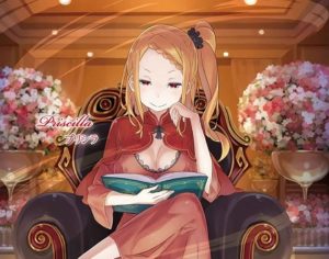 プリシラ・バーリエルはドS姫！強さ・結婚回数やアルの正体は？