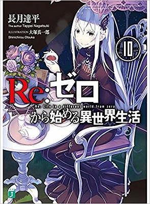 エキドナ　名セリフ