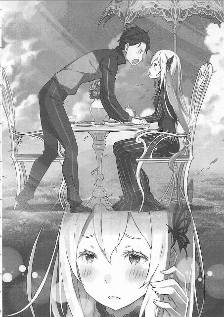 エキドナ　スバル