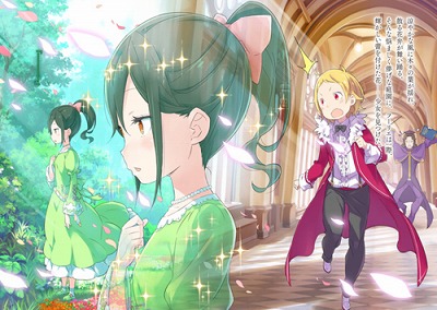 獅子王の見た夢