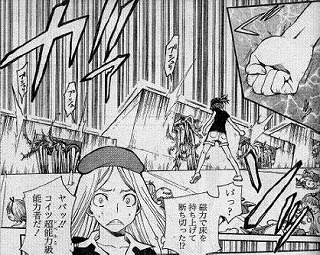 フレンダ セイヴェルンは半分でもかわいい 能力 妹や復活は