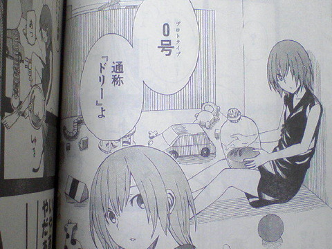 00000号（フルチューニング）