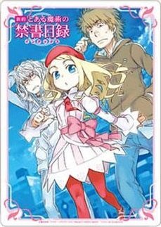 フレメア＝セイヴェルン