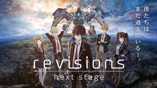 リヴィネク（revisions next stage）
