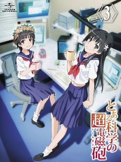 佐天涙子24