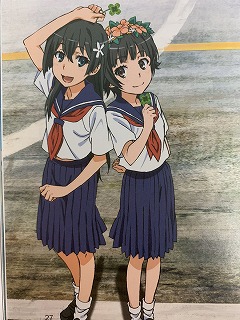 柵川中学