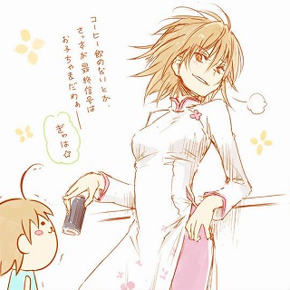 番外個体 かわいい