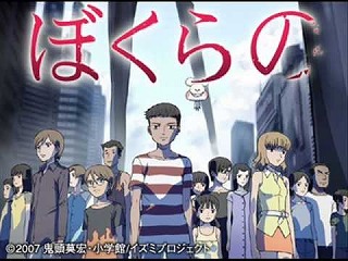 アンインストール ぼくらの