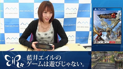 藍井エイルのゲームは遊びじゃない。