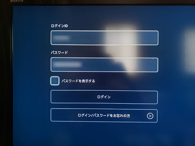 PS4 ログイン