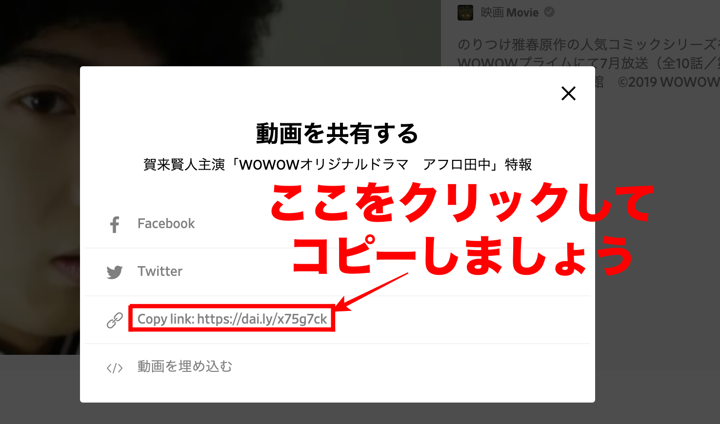 URL コピー