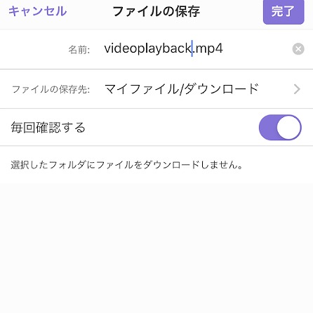 動画URL　コピペ