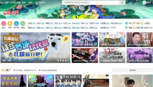 bilibili（ビリビリ動画）の使い方を5分で解説！ダウンロード・投稿方法は？