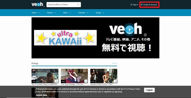 veohトップページ