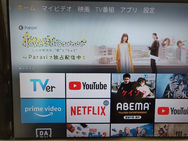 fire tv stick 起動