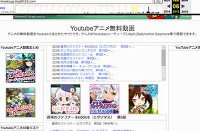 Youtubeアニメ無料動画 がリニューアル復活 の閉鎖や危険性 違法性