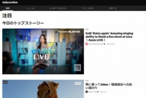 dailymotion動画の無料で安全なダウンロードする方法とウィルス感染の危険性