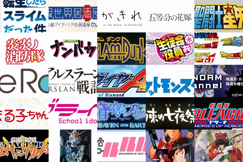 Youtubeで見れる無料公開アニメ一覧25選まとめ 自粛 休業で視聴できる U Next ユーネクスト で視聴できるおすすめアニメ