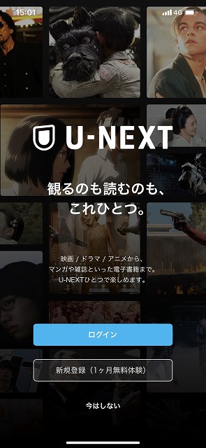 ログイン 新規登録