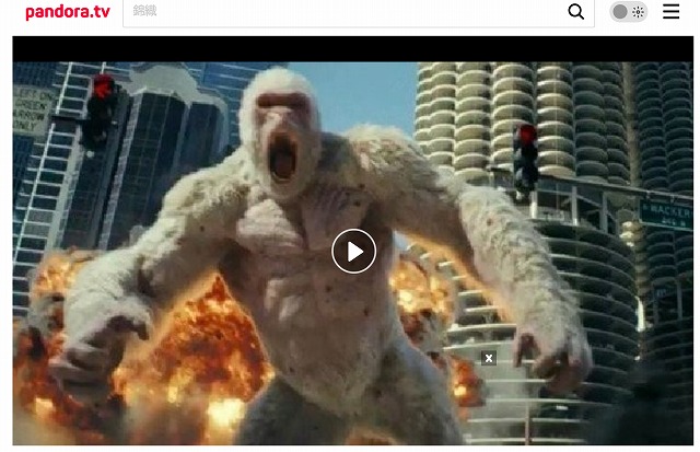 ランページ　PandoraTV