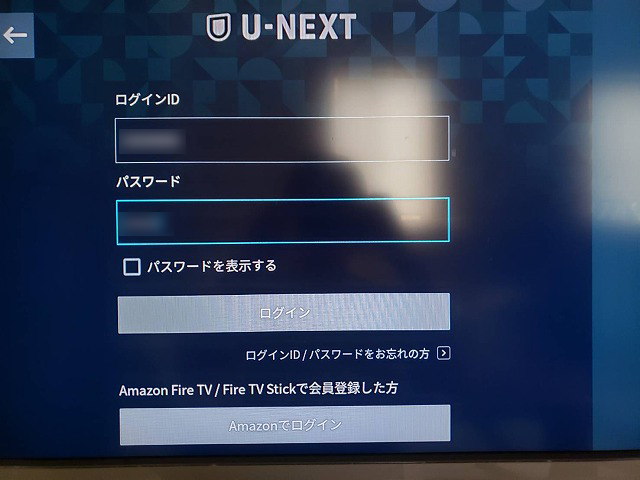 fire tv stick ログイン