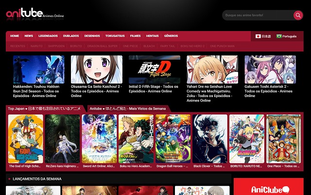 Anitube(アニチューブ)の代わりに無料でアニメが見れるサイト30選