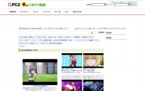 ひまわり動画（himado）のダウンロード・保存方法｜ウィルスの危険や違法性は？