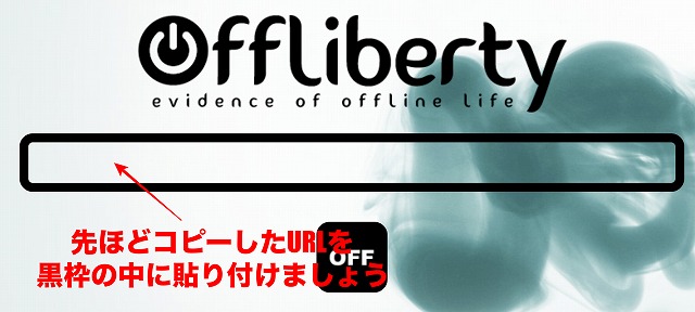 Offliberty