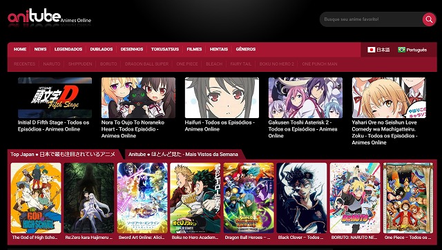 無料アニメ視聴サイトAnitube復活疑惑？？新サイトであるAnitube Xが