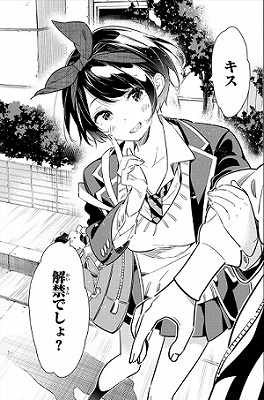 彼女 お借りします アニメ2期 キャラ 打ち切りや最新話ネタバレ レンカノ漫画