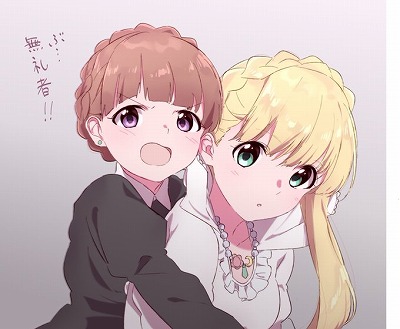 エデルリッゾ5