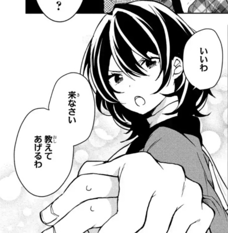 弱キャラ友崎くんアニメ みみみ漫画 小説や完結は ネタバレ 付き合う彼女