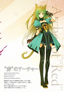 アタランテはケモ耳かわいい 宝具 子供 Fgoやオルタ Fate Apocrypha