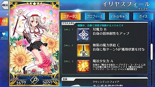 無限の魔力供給