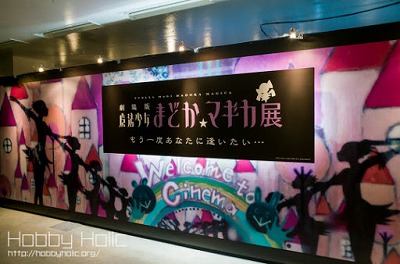 魔法少女まどか マギカのキャラ 魔女一覧 外伝マギレコ 粗逆 映画 完全解説 魔法少女まどか マギカのキャラ 魔女一覧 外伝マギレコ 粗逆 映画 完全解説