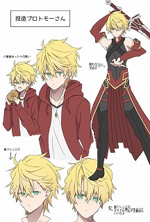 モードレッドはオレっ娘かわいい 宝具や父上 母 Fgo Fate Apocrypha