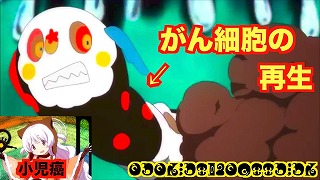 百江なぎさは新キャラ シャルロッテ べべ 魔女化の理由 叛逆の物語 百江なぎさは新キャラ シャルロッテ べべ 魔女化の理由 叛逆の物語