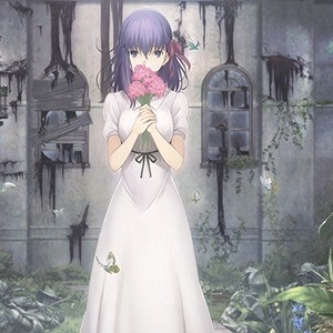 間桐桜の過去 正体は ラスボス系ヒロインを解説 虫 非処女 死亡