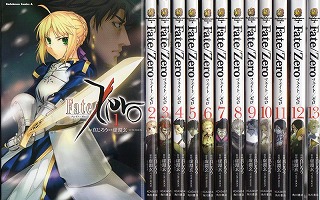 Fate Zeroを原作小説やアニメ2ndまで解説 全キャラ相関図 切嗣 歌 最後は Fate Zeroを原作小説やアニメ2ndまで解説 全キャラ相関図 切嗣 歌 最後は