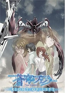 蒼穹のファフナーの登場人物 機体 敵や順番まで完全解説 鬱アニメ 映画 新作