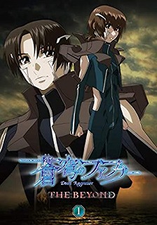 蒼穹のファフナーの登場人物 機体 敵や順番まで完全解説 鬱アニメ 映画 新作