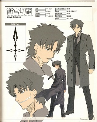 Fate Zeroを原作小説やアニメ2ndまで解説 全キャラ相関図 切嗣 歌 最後は