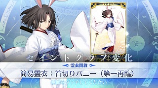 両儀式のかわいさ完全解説 魔眼 刀 幹也と娘 Fgo 剣 殺 空の境界