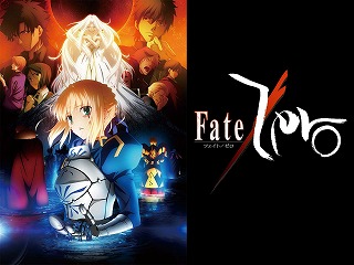 Fate Zeroを原作小説やアニメ2ndまで解説 全キャラ相関図 切嗣 歌 最後は