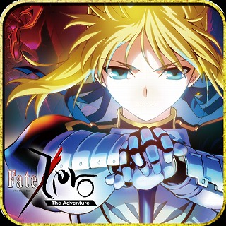 FateZero The Adventure