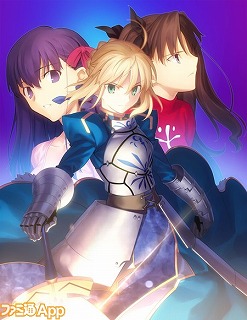 Fateルート