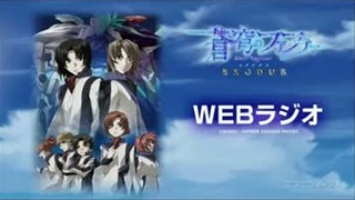 蒼穹のファフナーの登場人物 機体 敵や順番まで完全解説 鬱アニメ 映画 新作
