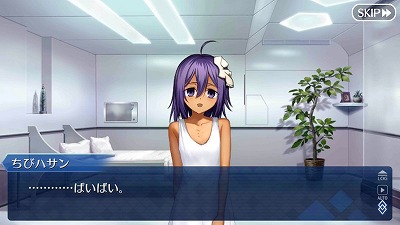 ちびアサシン