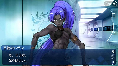 アサ子さん