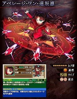 アベレージワン